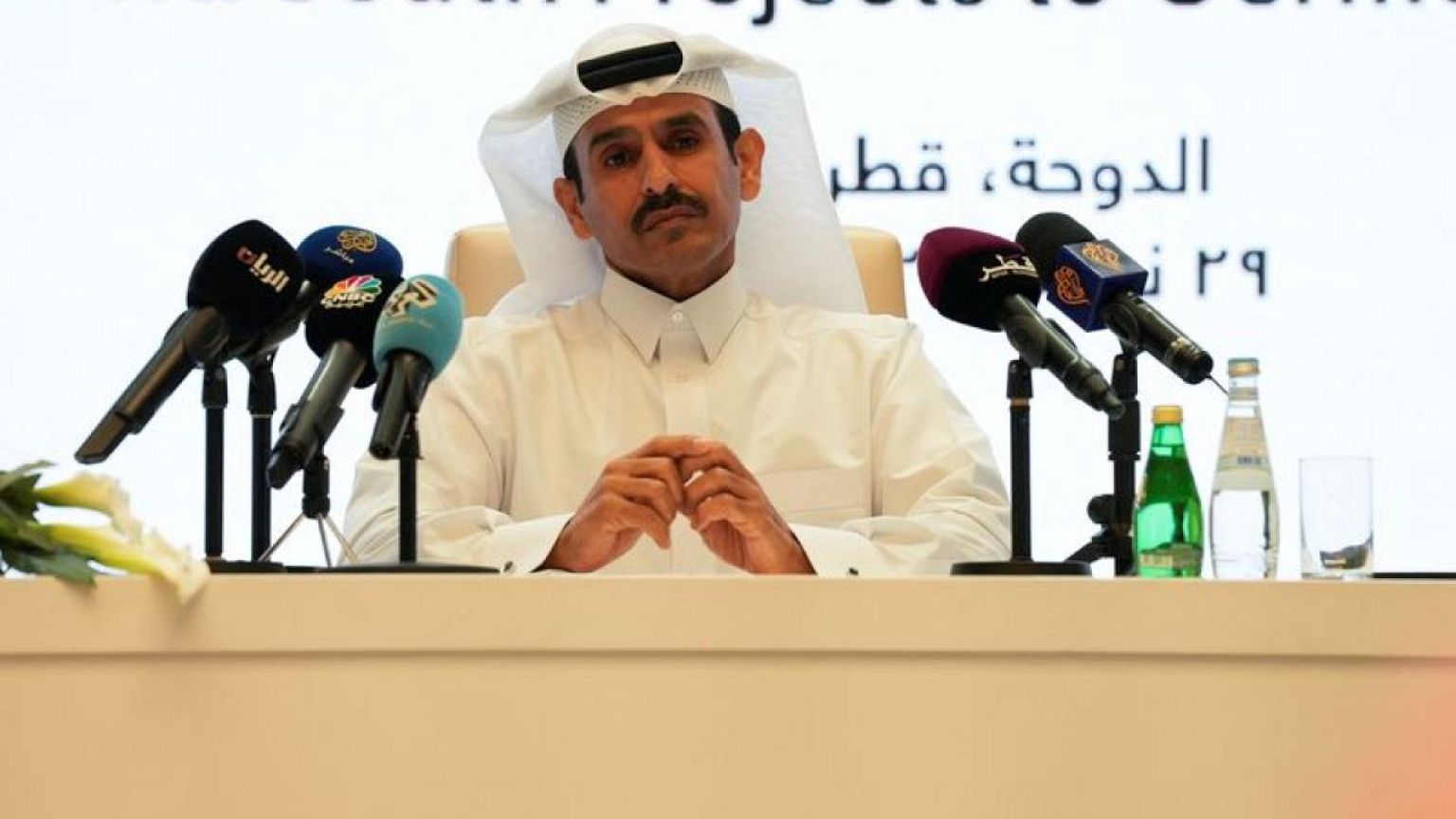 قطر/طاقة