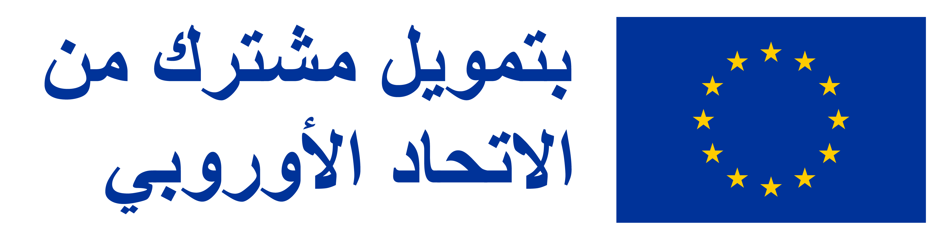 EU logo